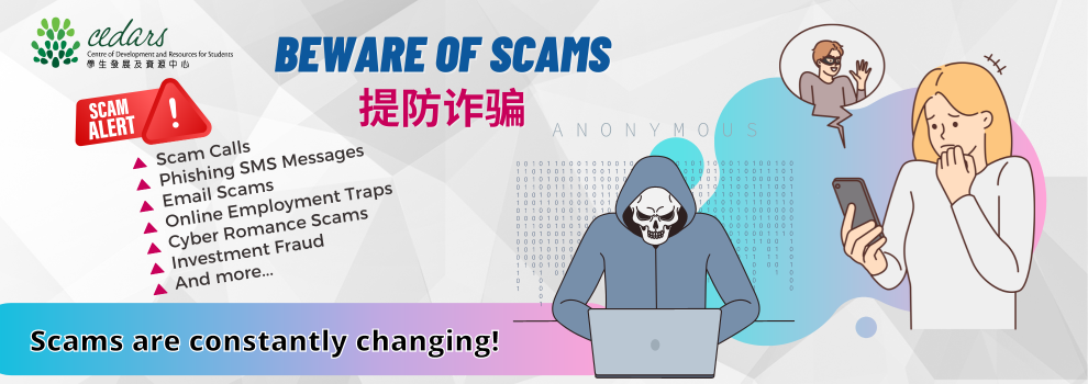 Beware of Scams